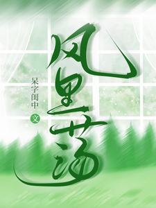 她他又软又怂