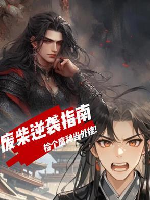 捡废品的