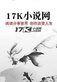 人类虫化