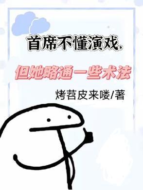 首席意味着什么