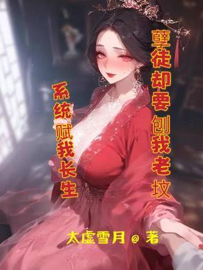 孽徒却要刨我老坟免费