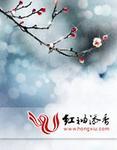 重生之将门嫡女千山茶客全文免费阅读