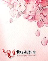 倾城之泪在线播放