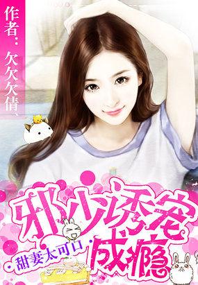 老婆很甜啊