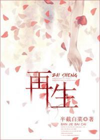 再生资源回收管理办法