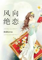 风向决定发型
