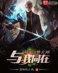哆啦a梦与我同行3