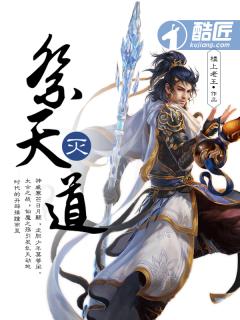 祭天说什么