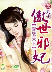 斗战天下傲世无痕