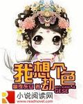 我要戒色表情包
