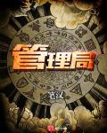 市场监督管理局官网