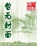 虚空魔王斗帝