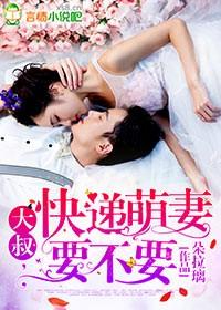快递大叔上我