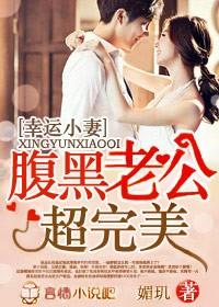小幸运简介