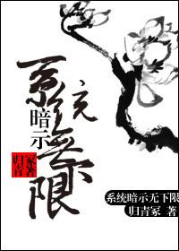 一个人下限高暗示什么