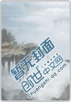 总裁难伺候鲜妻吃上瘾