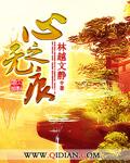 无痕之歌的作品集