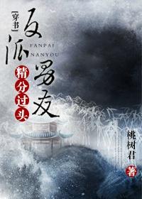 心之枷锁结局