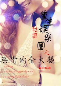 罗布泊的呼唤:梦回楼兰