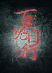 倾城绝宠:太子殿下太撩人